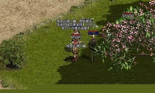 问道109:传世江湖再起航:SF问道私服重温经典!(问道传奇)