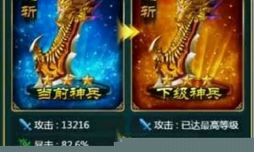 绝世神兵!私服一秒开启,极品装备等你抢夺!(绝世神兵是哪部电视剧)