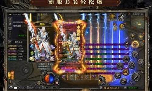 问道sf一条龙:超高爆率私服惊喜不断,快来加入战斗吧!