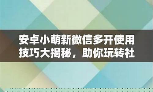 技巧大揭秘,助你在问道脚本中轻松取胜(端游问道脚本)