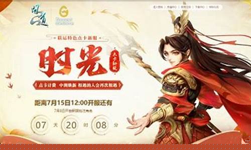 时光倒流:重返问道服往事