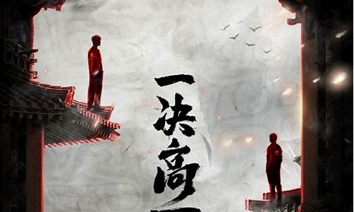 私服问道:策略PK,一决高下!开启SF战争新时代!(sfc 大战略)