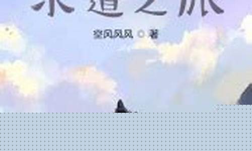私服发布站:求道之旅,开启今日新开问道私服的奇幻冒险!(求魔问道)