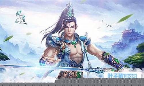 发现问道主页惊喜内容,私服玩家的乐园!
