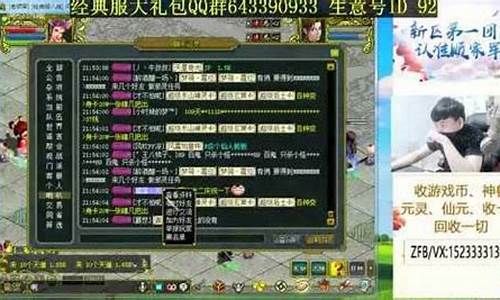 跨越经典,感受问道s私服的无尽魅力!