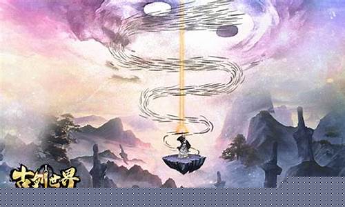 最新问道:修真之旅,自由无限!问道服带您走进修真世界的奇幻之旅