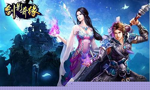开启全新江湖之旅,体验问道私服的魅力!