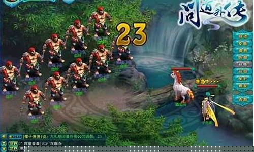 问道sf网:追寻经典,畅玩问道私服网!