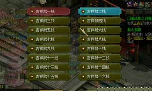 问道转区查询助你体验游戏全新乐趣!(问道转区在哪里)