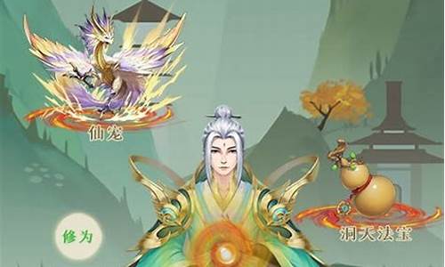 修真之路,问道私服助你实现修仙梦想!(修仙问道游戏攻略)