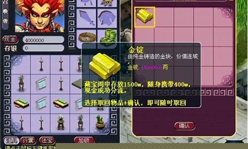 探秘藏宝阁:私服玩家的幻想乐园!(藏宝阁主页_99799)