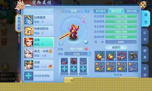 新开问道私服发布网:超值福利:新开私服送大礼包,等你来领取