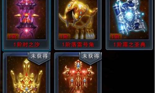 神兵利器助你征战!新开私服等你来领取无敌装备!(网游神兵利器)