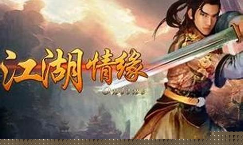 问道答题器:江湖情缘:结识志同道合的朋友在问道s私服中相遇