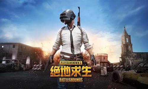 绝地求生私服发布网:与众不同的游戏体验!