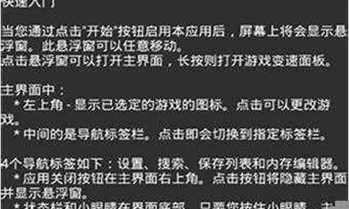 个性定制,畅享游戏乐趣!《问道私服等你来打造!