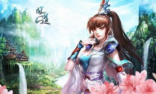 续写武侠传奇!问道SF私服再度掀起热潮!