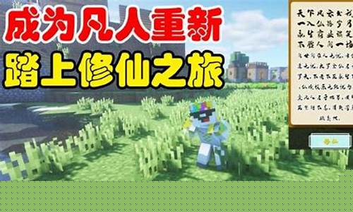 踏入修仙之旅！今日问道私服新服火爆开启，等你来战！(今天问道)