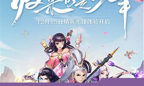 问道藏宝阁：重塑武林传说！问道江湖sf私服全新版本上线(问道江湖的意思)