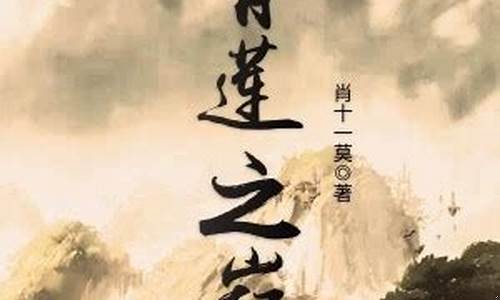 青莲之心，体验问道私服修仙之道(手游问道莲花姑娘在哪)
