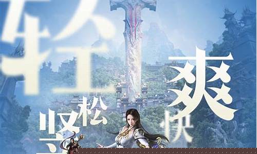 师傅问道:轻松畅玩!私服发布站大揭秘