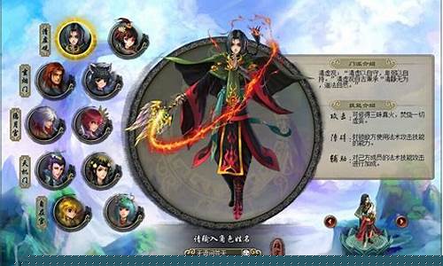 问道江湖sf:问道客户端:私服玩家的最爽体验!