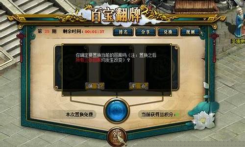 问道s：玩家福利不停歇！问道私服发布网站最新活动大揭秘！