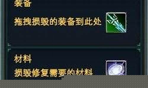 私服装备大揭秘!打造最强角色!
