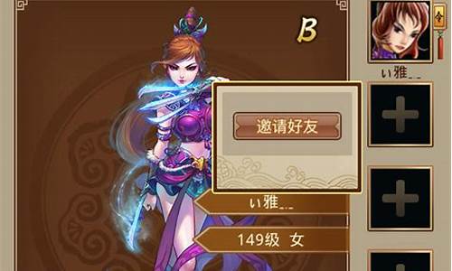 好sf发布网:深度解析《问道口袋版》私服:打破传统玩法的创新之作(问道口袋版好玩吗)