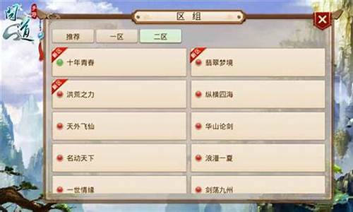 问道sf网:问道sf火爆招募,携手征战九州大陆!(携手征战九州大陆怎么玩)