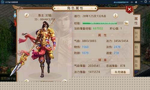 问道私服发布网:最新问道私服推荐:体验不一样的修仙乐趣