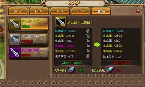 打造最强装备,称霸武林!今日新开的问道私服等你来征战(17173问道)