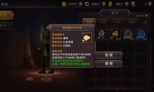 问道私服:一秒私服全新版本,领略未知的游戏乐趣!(一秒游戏中心)