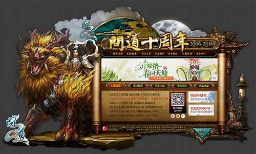 问道发布网:问道藏宝阁重磅开放!绝世珍宝等你来争夺!(问道藏宝图怎么赚钱)