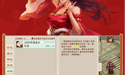 问道sf私服全新版本更新:独家活动等你来参与(问道sf官网下载地址)