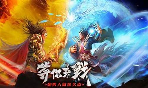问道手游私服:激情再现,热血掀起!新开问道私服火爆开启,你的江湖传奇从此开始!