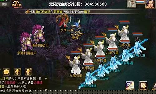 最新开放!问道SF发布网火爆开启,万人争先体验!(问道sf服发布网)