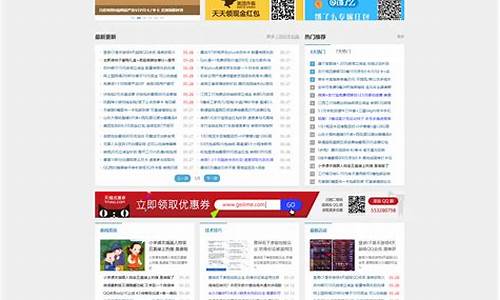 掌握最新资讯,畅享问道私服游戏乐趣(畅玩问道手游下载)