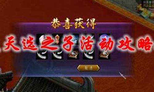 私服客户端:问道舍利子之约:私服版特别活动揭晓!(问道舍生取义和速度有关系吗)