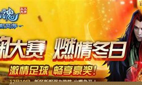 公益手游sf网站:惊喜连连!问道新区首测即将开启!(问道新出的区)