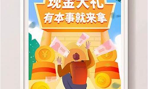 问道私服网:巨额奖励等你来拿!私服版本开启!
