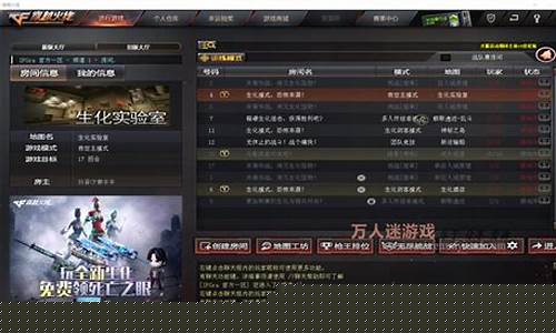 问道主页:一键畅玩热门私服!私服发布站助你畅游游戏世界