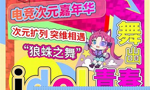 今日新开问道网站:突破次元界限!全新秒开私服等你来战!(次元突破上架时间)