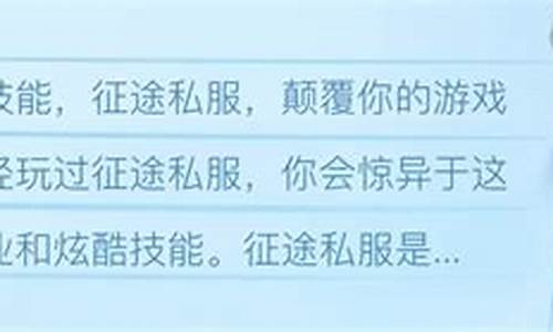 独创系统!最新私服上线,打破传统游戏界限!