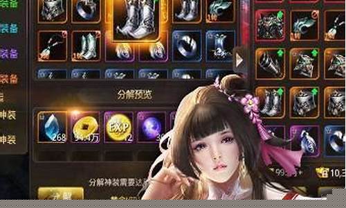 绝世武功:问道私服新开探索无限可能(问道武侠世界百度百科)