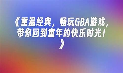 重温经典,畅玩刚开一秒私服的乐趣!