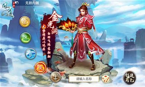 突破桎梏,开启问道sf一条龙的无限可能性!(问道sf手游)