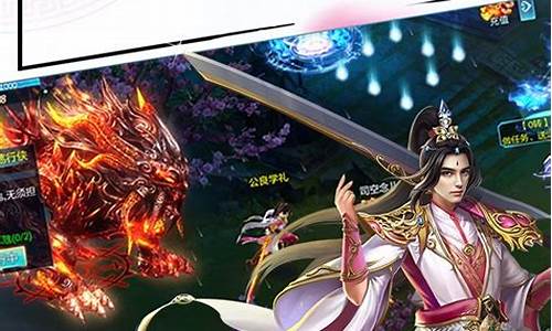 sf问道发布网新开服:梦幻修仙,轻松畅玩!问道私服网站全新版本等你来体验!(问道梦幻西游哪个好玩)