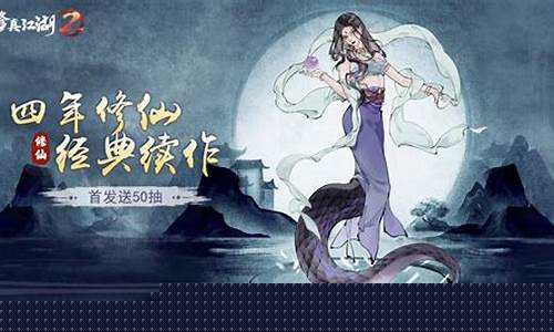 自由修真:问道服,尽享自由修仙之旅!(尽享自由修仙之旅怎么开启)
