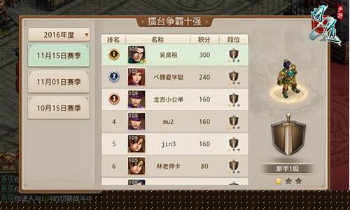 问道手游sf:龙争虎斗,争霸问道sf私服中的江湖霸主(问道中洲争霸)
